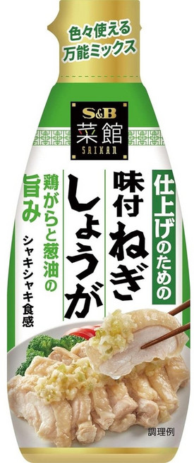 일본 토핑용 파 생강 160g x 5개 야키니쿠 소스 타레 타래 토핑, 튜브 조미료