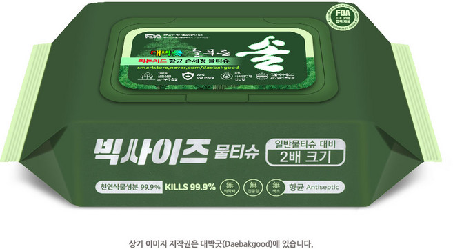 더도톰한 두꺼운물티슈 FDA물티슈, 4개, 50개입