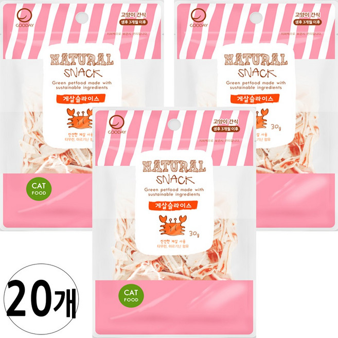반려묘를위한 네츄럴스낵 게살슬라이스 고양이 간식, 30g, 20개