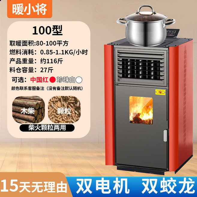 무연통 펠릿난로 장작 화목 불멍 스토브 난로 가정용 화목난로, Cooking S100(펠릿/장작 듀얼)