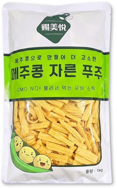 차마요 중국식품 메주콩 자른 푸주 절단 NON-GMO(유전자변형없음), 1개, 1kg