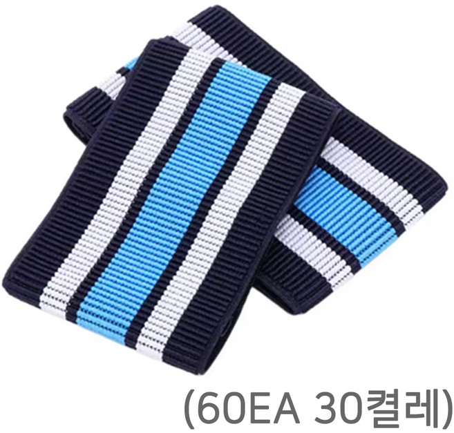 캄컴퍼니 프로 안전 각반 산업용 현장용 밴드, 블루, 60개