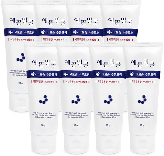 웰빙헬스 예쁜얼굴 고보습 수분크림 히알루론산 함유, 90ml, 8개