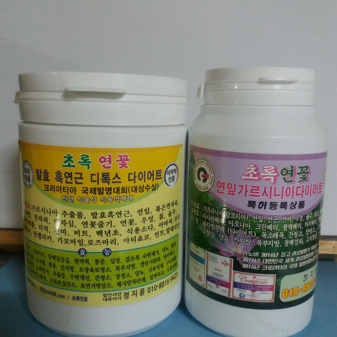 초록연꽃 네츄럴 연잎 뱔효 흑연근 디톡스 다이어트+연잎 가르시니아 다이어트 셋트상품 분말700g 환500g 클렌즈 팻다운, 1개, 700g