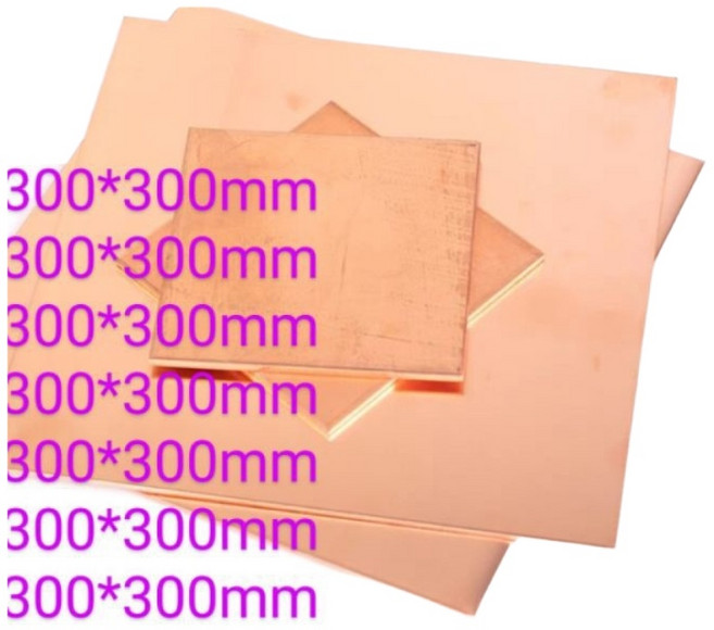 富盛行 紅銅板 0.3mm-2.5mm厚 300*300mm, 1
