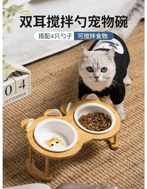 강아지 고양이 제품 높이각도조절 급체방지 식기 밥그릇 물그릇 식탁, 1개, 마우스 대나무 받침 식기