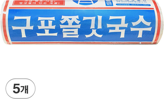 구포국수(중면) 1.4kg, 5개