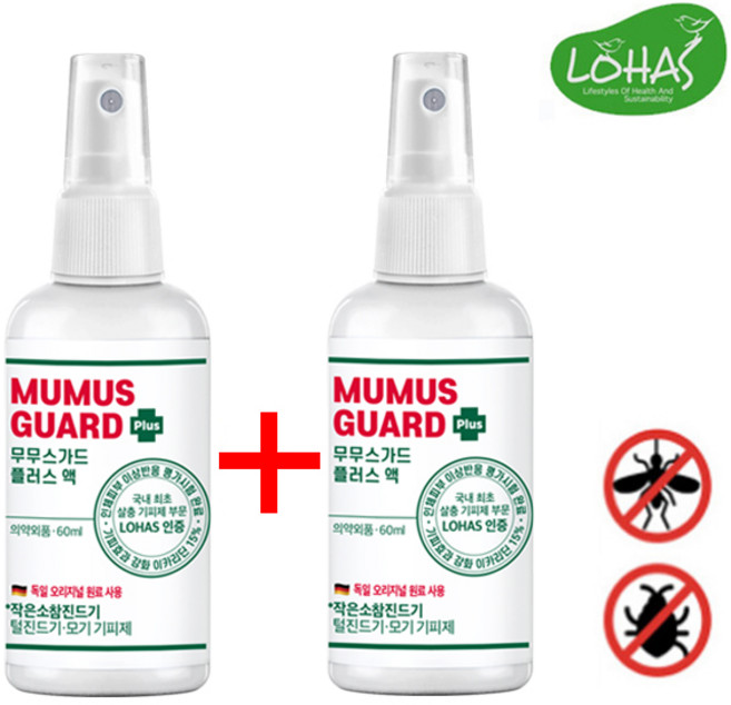 무무스가드 플러스 60ml 2개 이카리딘 휴대용 모기 기피제 진드기 약 스프레이
