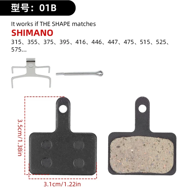 VXM 자전거 유압 디스크 브레이크 패드 MTB 전기 스쿠터 수지 반금속 내마모성 사이클링 부품, 04 01B