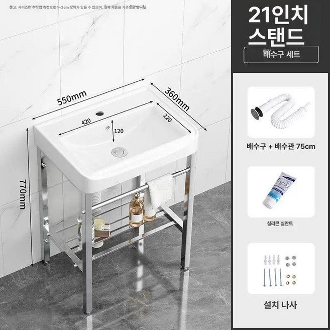 이동식 간이 싱크대 세면대 세면기 미니 43x36 하부장, 1개, 기본 색상