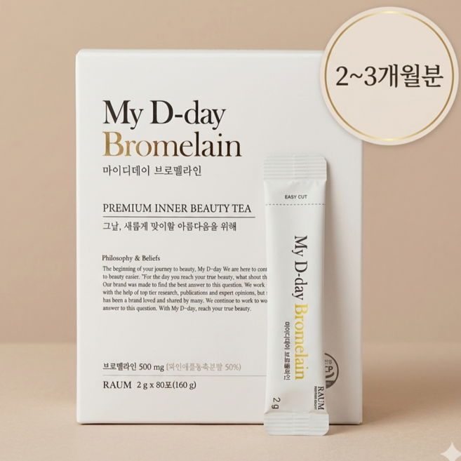 마이디데이 브로멜라인 80p, 160g, 1개