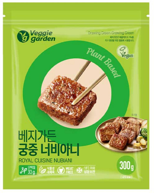 베지가든 간편요리 궁중 너비아니 300g 채식 비건 식물성고기 대체육, 2개