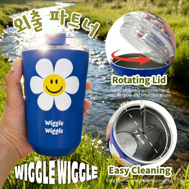 Wiggle Wiggle 隨行杯 380ml 旋轉蓋 易清洗, 俏皮小花, 1個