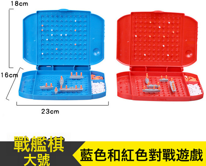 DFMEI 益智海戰戰艦棋類策略遊戲 航空母艦對戰互動棋親子雙人桌遊玩具, 1個, 707-74大號航空母艦棋(570g):如圖