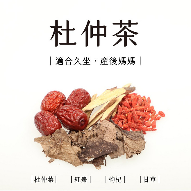 千方食治 杜仲茶, 1個, 杜仲茶（單包）