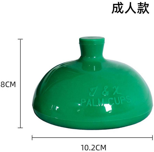 J&X 矽膠拍痰杯 (成人款), 成人款, 1個