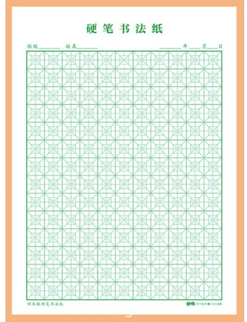 GS 미자미 공지 한문 손글씨 공부 노트 격자 한자 글자 글씨 학생 공책 필체 필기 서체 쓰기 단어 교정 연습, D_그린사각