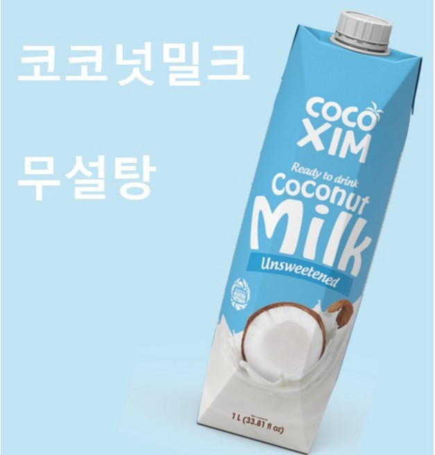 [공식수입사] 코코씸 코코넛밀크 무설탕, 1개, 1L