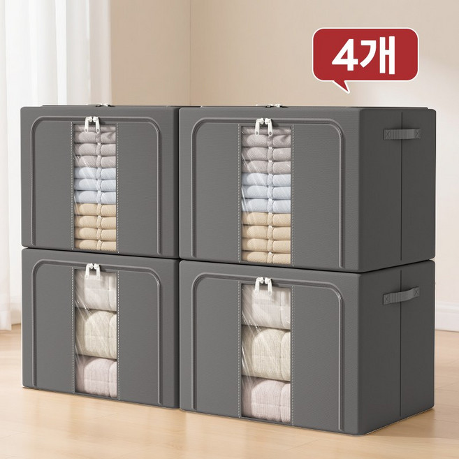 Wonderfe 패브릭 리빙박스 이불 옷 접이식 수납박스, 4개, 그레이