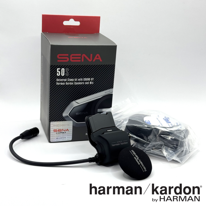카르도 팩톡 엣지 프로 세컨 헬멧 키트 JBL, 20S 30K 50S 클램프킷, 붐 마이크 클램프킷, 50S 하만카돈 클램프킷