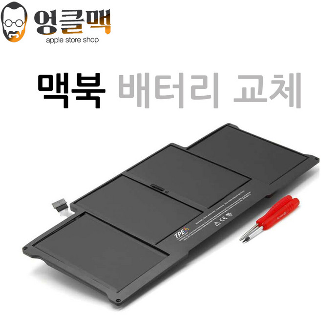 에이테크 맥북 프로 레티나 15인치 A1398 노트북 배터리 A1618 A1417 A1494 맥북배터리교체, a1398 (Mid2015)A1618, 1개
