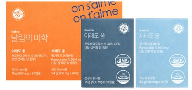 날림의 미학(저래도옹+이래도옹) 1박스