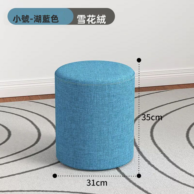 GUEFOON 軟包坐墩客廳沙發凳玄關換鞋凳, 1件, 湖藍色 高35cm（7242）:如圖所示