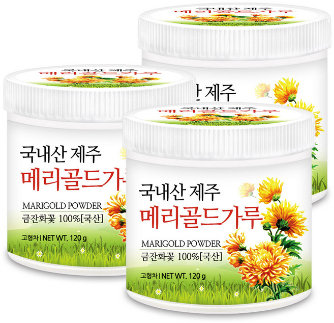푸른들판 국산 제주 메리골드 분말 가루 마리골드 금잔화 꽃 차, 120g, 3개