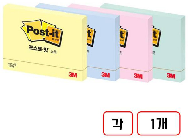 3M)포스트잇(657/102*76mm) 4개입, (노랑+크림블루+러블리핑크+애플민트)각1개씩