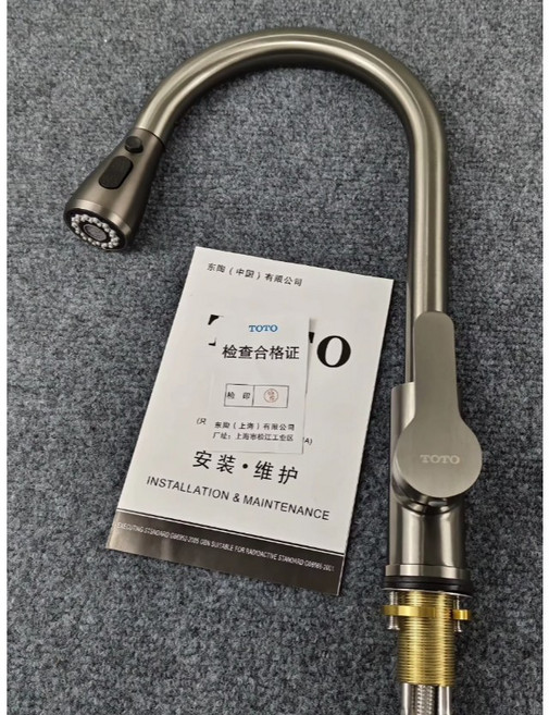 日本TOTO 全銅 廚房水龍頭, 1個, 抽拉水龍頭槍灰色