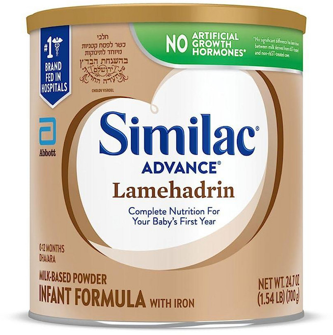 Similac Lamehadrin Badatz 인증 고급 유아용 분유 철분 포함 코셔 인증 베이비 포뮬러 파우더 700.2g(22온스) (싱글 캔), Similac Lamehadrin Badatz 인증 고