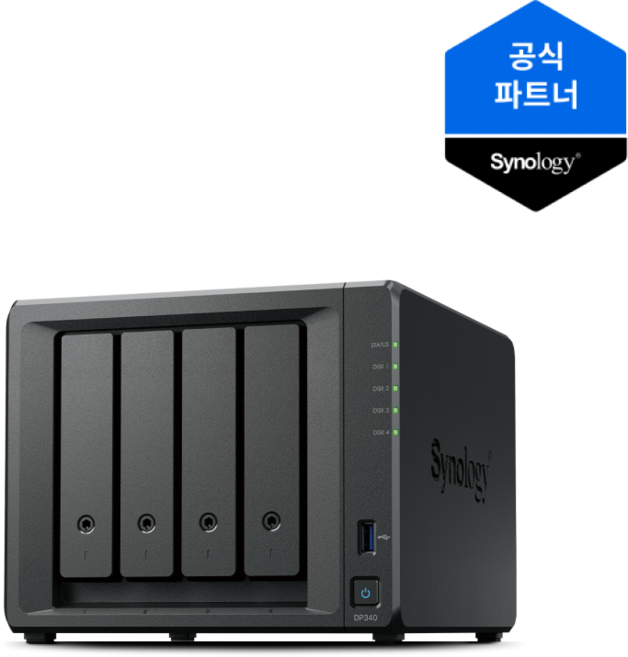 [ 시놀로지 공식총판 ] 시놀로지 나스 DS925+ NAS 4bay DiskStation 하드미포함