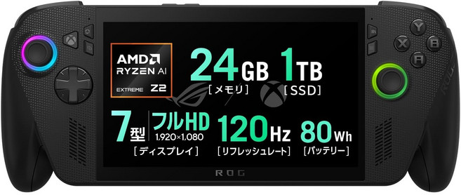 ASUS PC ROG Xbox Ally X RC73XA Ryzen AI Z2 Extreme 24GB SSD 1TB 120Hz Windows11 715g RC73XA-Z2E24G1T