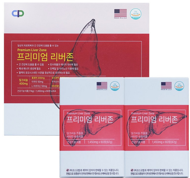 코스모팜 프리미엄 리버존 밀크씨슬 1정1 450mg 간/피로회복 비타민B군과 부원료, 4개월분(1450mgx120정), 1개, 120정