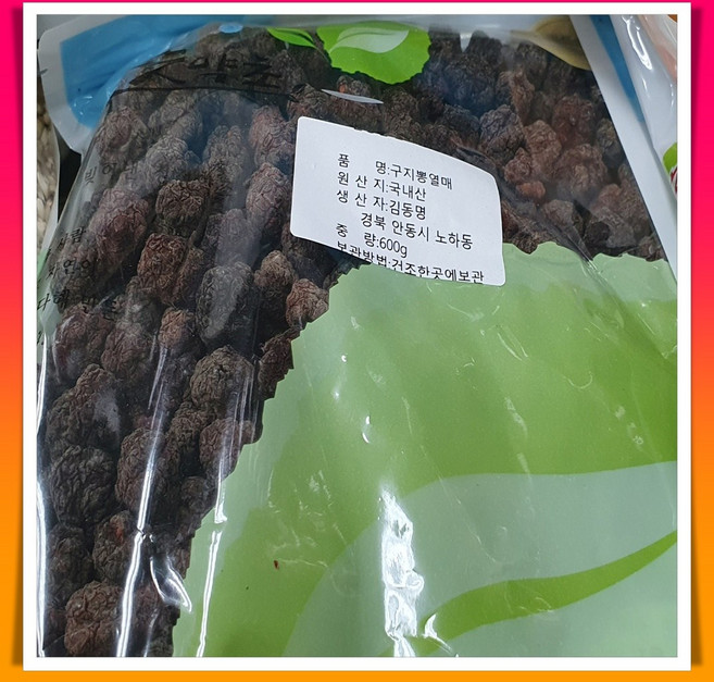 구지뽕열매(국내산) 600g 꾸지뽕 나무 잎 환 가루, 1개