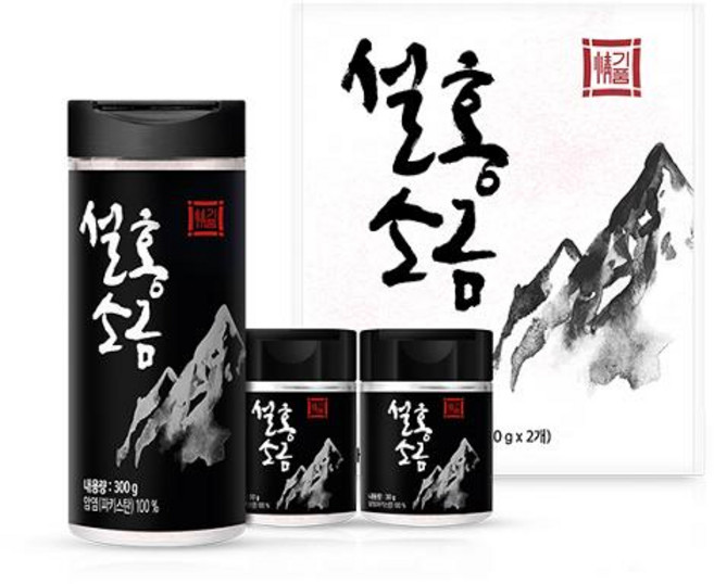 암웨이 정기품 설홍소금 선물세트 구운소금 히말라야 암염 고운입자 핑크솔트