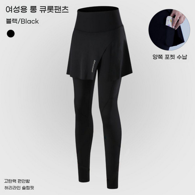 로드자전거 여성 바지 레깅스 빅사이즈 싸이클링 팬츠 산악 방풍