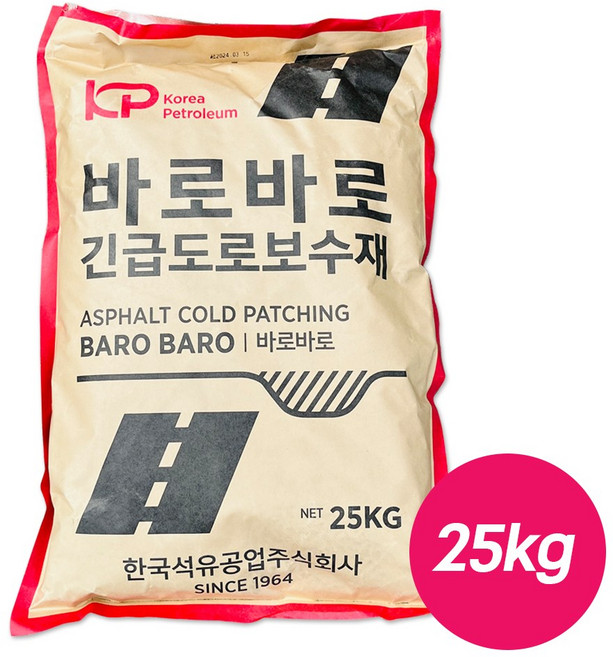 포대아스콘 상온아스콘 아스팔트콘크리트 아스콘 긴급도로 보수제 사계절용, 1개