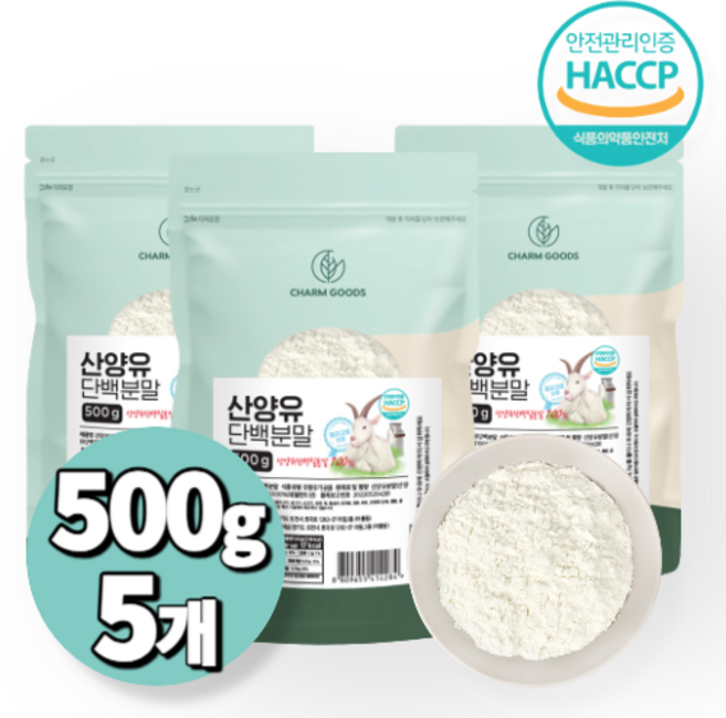 네덜란드산 산양유 단백분말 500g 5팩, 5개