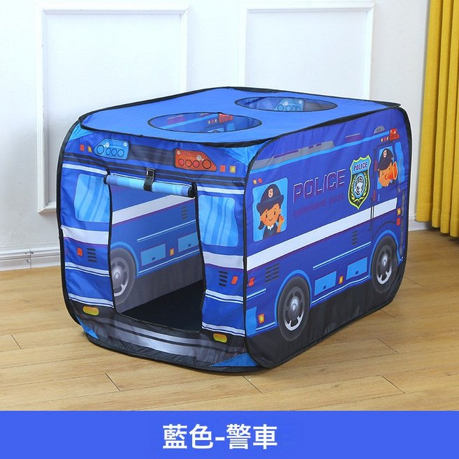 兒童帳篷室內汽車遊戲屋玩具男孩女孩寶寶小房子摺疊屋子池新款, 1個, 警車藍色