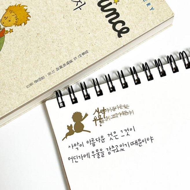 아트박스/자화상 어린왕자 문학스토리 메탈스티커