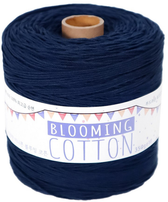 털실나라 미니콘 블루밍 코튼 18합 코마면사 뜨개실 350g, 26 트렌드네이비, 1개