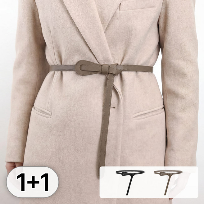 라뷰드 2개 세트 여성 슬림 가죽 원피스 벨트 여자 정장 바지 허리띠 사계절 패션 밸트 고리 클로징 금장 골드 버클 1.5cm