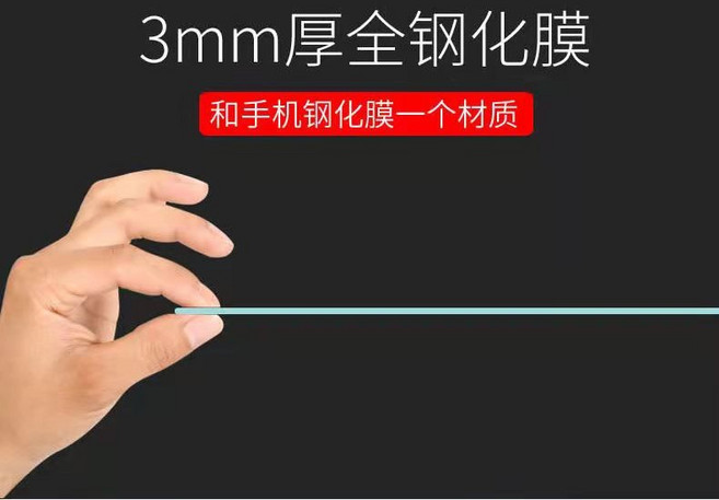 티비보호기 강화 스크린 충격방지 TV 커버 액정 보호 필름 눈 파손방지 블루스크린, A.55인치 고화질방폭스크린, 1개