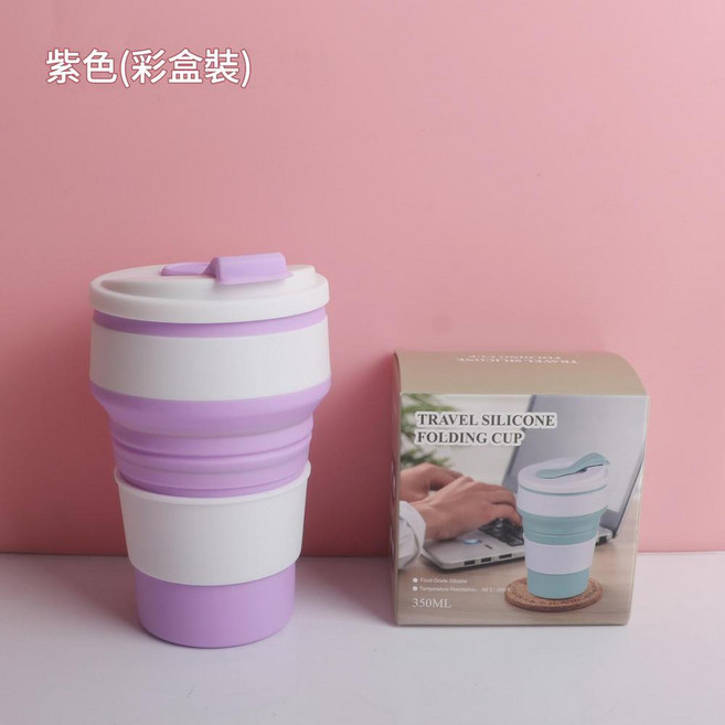 便攜折疊矽膠水杯, 350ML紫色 彩盒, 1套, 350L