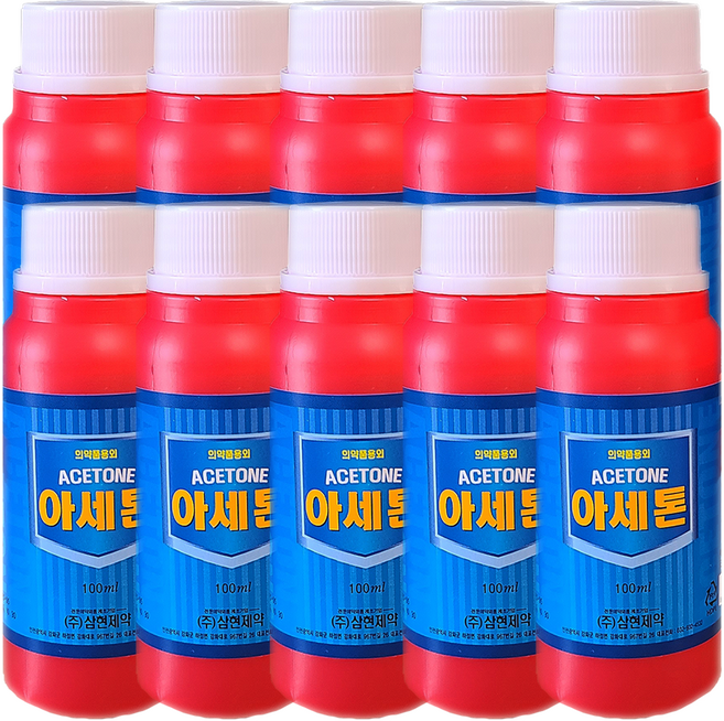 삼현제약 아세톤 네일아트손톱, 100ml, 10개