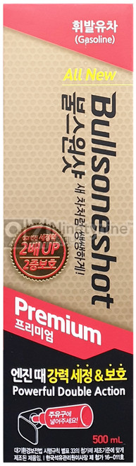 불스원샷 프리미엄 휘발유 500ml 가솔린 연료첨가제, 1개 - 연료첨가제
