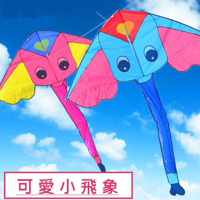 可愛動物風箏 適合2-4級風, 小飛象風箏 黃粉,18cm4500D150公尺軸承手握輪