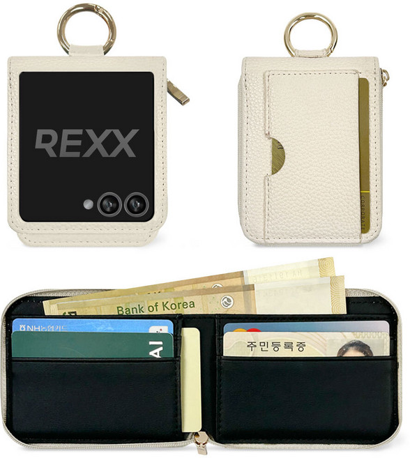 렉스지퍼링 플립 다이어리 케이스