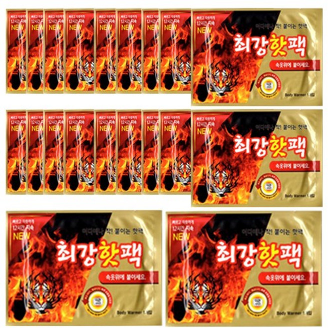 국내생산 최강 핫팩 50g 군용핫팩 붙이는 핫팩, 20개
